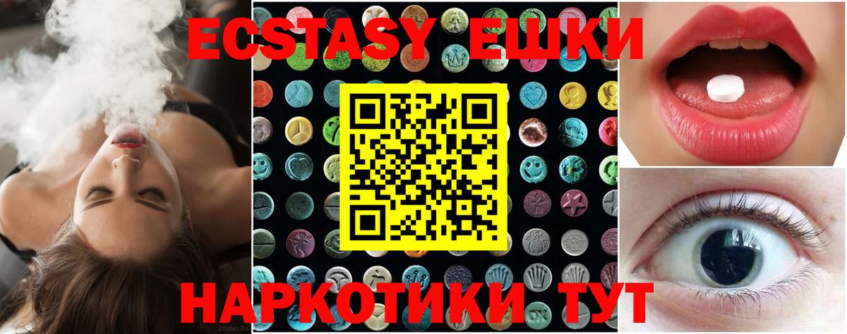 Ecstasy Philipp Plein Балаково