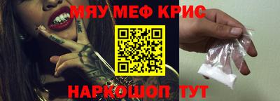 МДМА Наро-Фоминск