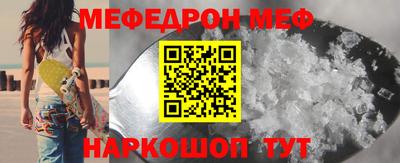 амфетамин Нарткала