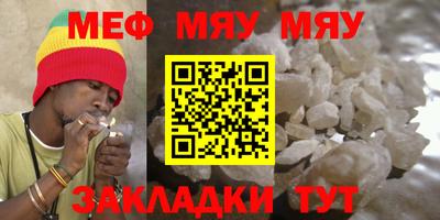 МДМА Наро-Фоминск