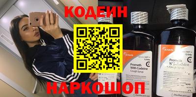 МДМА Наро-Фоминск