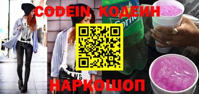 амфетамин Нарткала