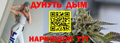 дистиллят марихуана Нальчик