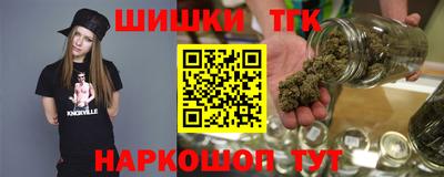 дистиллят марихуана Нальчик