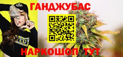 амфетамин Нарткала