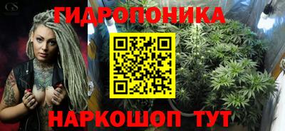 МДМА Наро-Фоминск