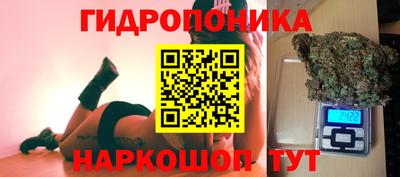 амфетамин Нарткала