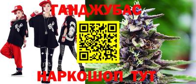 амфетамин Нарткала