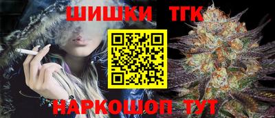 дистиллят марихуана Нальчик