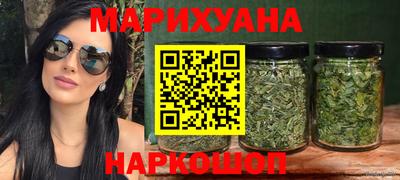 дистиллят марихуана Нальчик