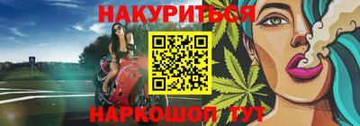 амфетамин Нарткала