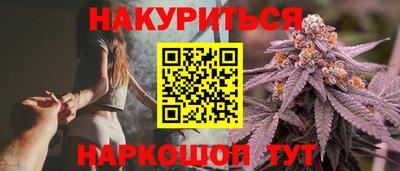 МДМА Наро-Фоминск