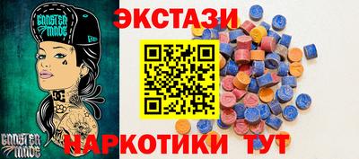 амфетамин Нарткала