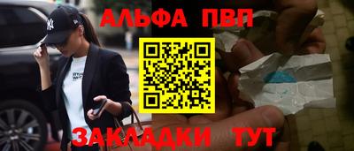 амфетамин Нарткала