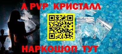 МДМА Наро-Фоминск