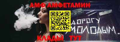 амфетамин Нарткала