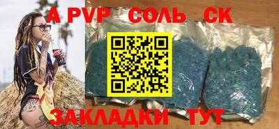 МДМА Наро-Фоминск