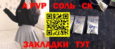 амфетамин Нарткала