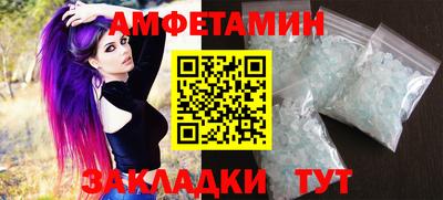 амфетамин Нарткала