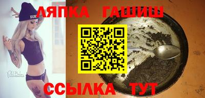 амфетамин Нарткала