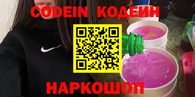 МДМА Наро-Фоминск