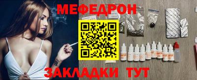 МДМА Наро-Фоминск