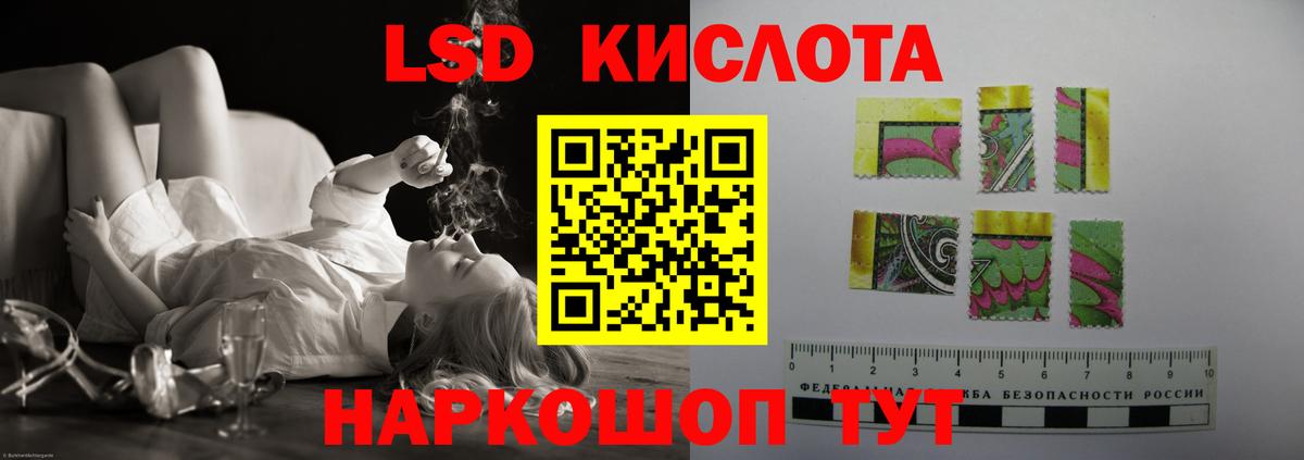 Балаково  Лсд 25 экстази ecstasy  ЛСД экстази  Вход с VPN  OMG ссылки  LSD-25 экстази кислота 