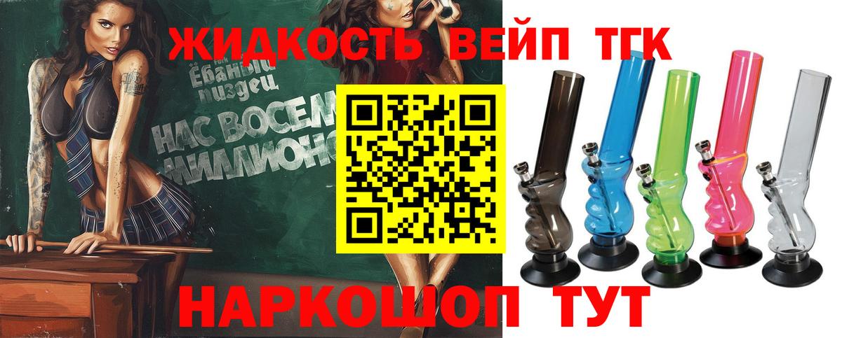 Дистиллят ТГК концентрат Балаково