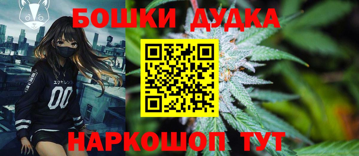 Бошки марихуана VHQ  Вход с VPN  Конопля White Widow  Конопля LSD WEED  Балаково  Марихуана MAZAR 